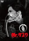 Mr.??? ?????c????????'14P? [DVD]