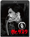 Mr.??? ?????c????????'14P? [Blu-ray]