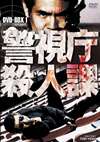 䫃?Y?㬍⍸ DVD-BOX VOL.1?????????i??M?????T??? [DVD]