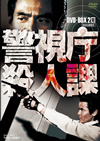 䫃?Y?㬍⍸ DVD-BOX VOL.2?????????i??M?????T??? [DVD]