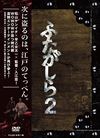 ?g??????W ?????????2 DVD-BOX??3??T??? [DVD]