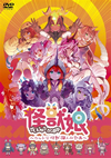 ??e?[??????????????????[??????????f?⍸?????? [DVD]