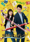 ??G???????? DVD-BOX??4??T??? [DVD]