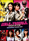 ?????????????? ????????????? EPISODE ZERO [DVD]