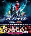 ????????????? ??c????s???????c???????????????? ?????????????3??T??? [Blu-ray]