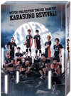 ????????????????? ??????!??????][?????2??T??? [DVD]
