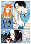 ????V?? ?V??M?????i??M???????T??? [Blu-ray]