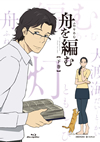 ????V?? ?V??M?????i??M????? [Blu-ray]