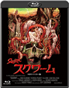 ?????? HD????????('76P? [Blu-ray]
