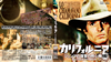 ????????? ??????㏧????? HD??????? blu-ray[?DVD BOX('77?[????????2??T??? [Blu-ray]