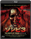 ????3 HD????????('81?) [Blu-ray]