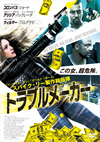 ???????<????'14P? [DVD]