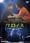 ??c??<??????? 30th vol.1 ?????????????? ????? 2015 [DVD]