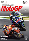 2016 MotoGPTM ??DVD Round15 ???P [DVD]