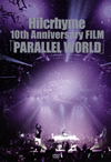Hilcrhyme 10th Anniversary FILM??PARALLEL WORLD??????????M??????T??? [DVD]
