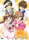 12㫊?????<?c?<????????????<??? ????????? DVD BOX 2??????????????T??? [DVD]