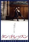 ????????? ?????????????('97?? [DVD]