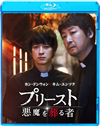 ??????? ?????????('15???? [Blu-ray]