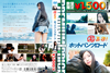 ??????????????? ?J???[??????????????????????M????? [DVD]