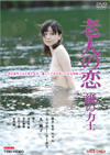 ??⸍??? S????B [DVD]