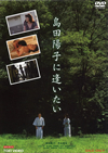 R??????????? [DVD]