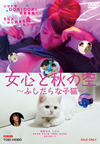 D????Y?????????????? [DVD]