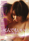 㫎?????????? ?S????? [DVD]