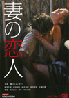 E??? [DVD]