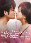 ?<???c?????????㲎?G?-???F??? [DVD]