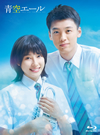 ??H??? 䯅?????2??T??? [Blu-ray]