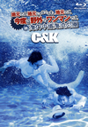 C[?K[????????????????????[??????????Y???????????????in 㳌?⌫??㳌?????????????i??M??????T??? [DVD]