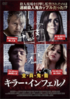 ????????????'16P? [DVD]
