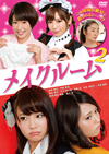 ?<??????2 [DVD]