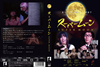 ????????? [DVD]