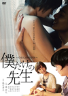 ??????????????????????????? [DVD]