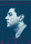 D????????'14?????) [DVD]
