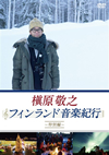 ????? ???c??????S??????G?? [DVD]