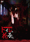 L?<???? ??????????? [DVD]