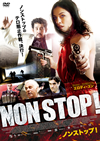 ??????????[?('11?????????[? [DVD]