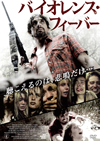 ???????????c???? [DVD]