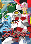 ?????????<??????? K?6?? SF䣐?????????? DVD-BOX ????????????? BOX1??5??T??? [DVD]