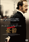 ???c??????????????K?'15 [DVD]