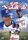 ???????????????'92P? [DVD]