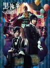 ??????? Z?????NOAH'S ARK CIRCUS????2??T??? [DVD]