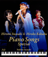 Q?M?????[?L?[?ano Songs Special [Blu-ray]