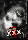 ??????^?????? XXX[????????????? 4 [DVD]