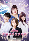 K?6??D???J??㯍?? [DVD]