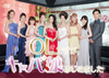 OL?????[???c??K?????????? [DVD]