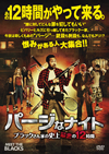 ?????????? ??????????M????????2????('16P? [DVD]