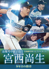 MO???[??㳌??????????<???? MO??? 9X???? ????ⶇ??????? [DVD]